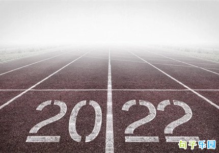 ټ20212022ף 2021ӭ2022ľ